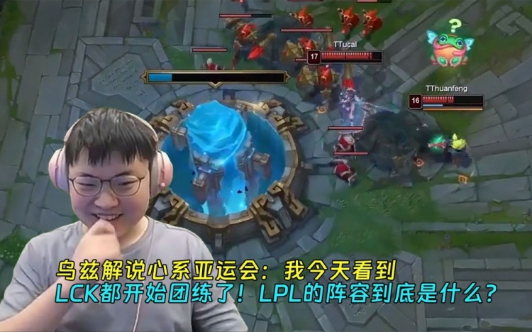 Uzi心系亚运会：我看到LCK都开始团练了！LPL的阵容到底是什么