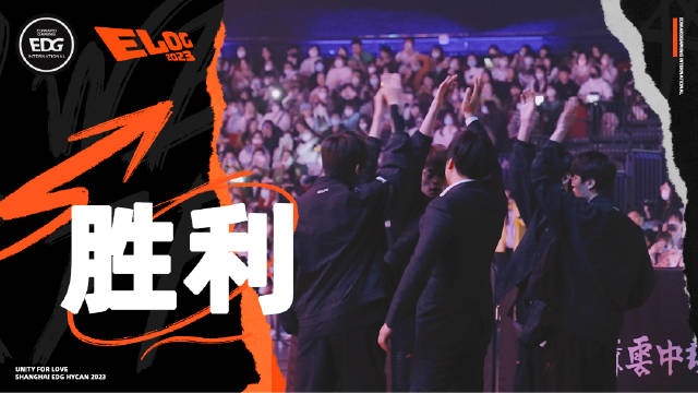 EDG队内语音：Ale鼓励Leave直言你将一战成名！