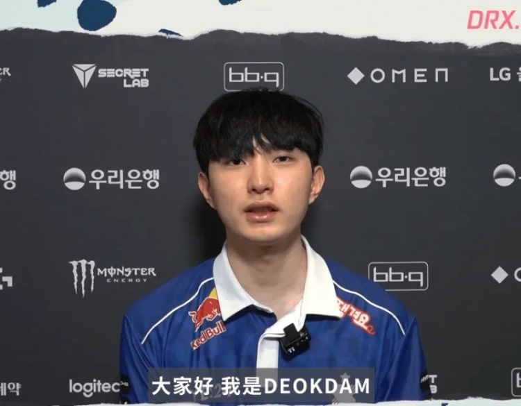 Deokdam:至今为止打的最好的上路Zeus,辅助是Keria