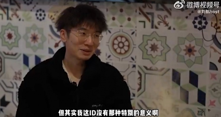 957：ID并没有太大的意义因为以前用朋友号就一直延续下来了