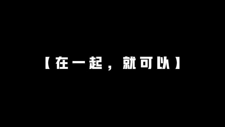 JDG战胜LNG赛场花絮：一起成长，一起向上