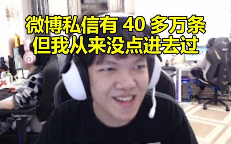 Angel谈自己微博私信多到爆炸：有40多万条之后录个开私信Vlog