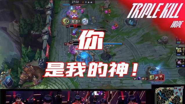 WE分享对阵iG语音iwandy：没事让YSKM抢鳄鱼"干"死他