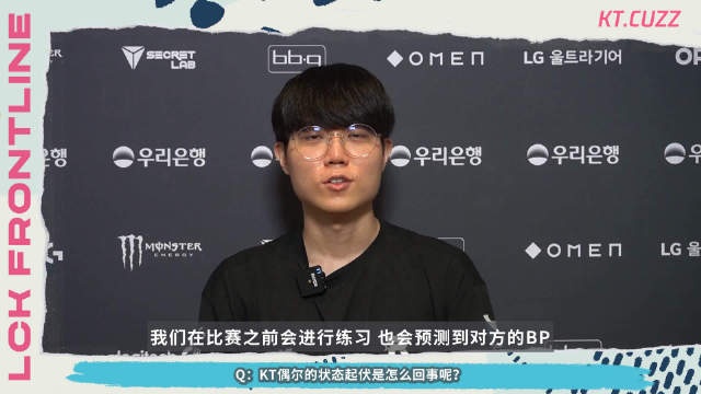 KT.Cuzz：年纪大了可以轻松无视网络上的恶评
