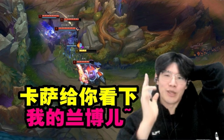 Shy哥表演兰博打野：结果一级蹲到4个人瞬间沉默了！