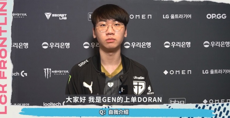 Doran前线探营：已经过去很久了非常感谢大家还在关心我的视频