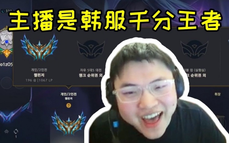Uzi登超级号发现段位却是千分王者直呼是不是Gala代打