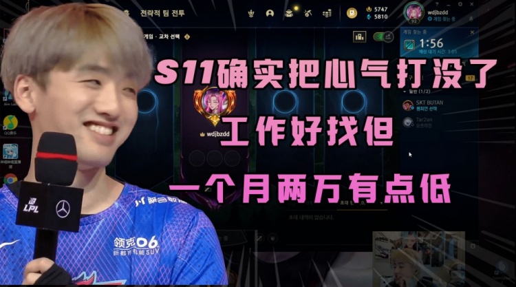 Icon：没打比赛的日子浑浑噩噩提不起精神，S11确实把心气打没了