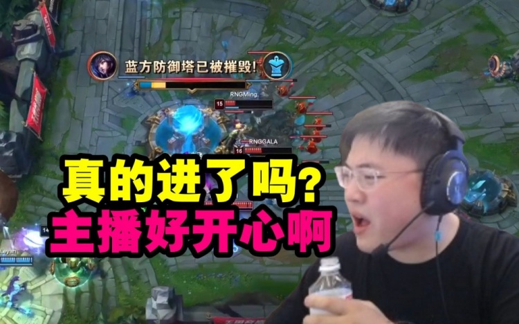 Uzi得知RNG进了季后赛满脸不可思议：真的吗我好开心啊！