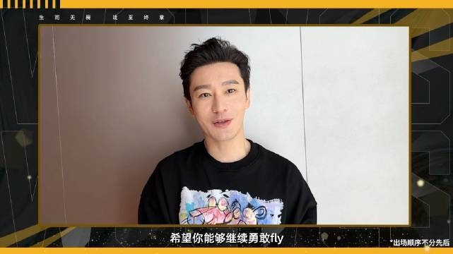 艺人黄晓明祝福FLY六周年：又是一个新的起点
