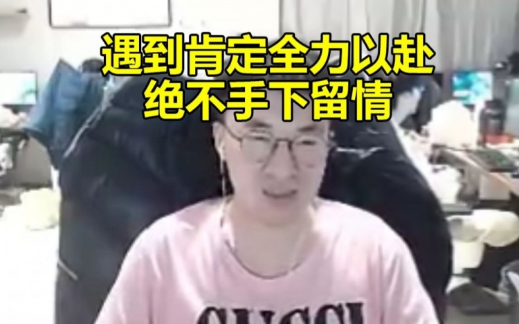 小虎谈自己和RNG同一个半区：遇到不会手下留情肯定全力以赴！