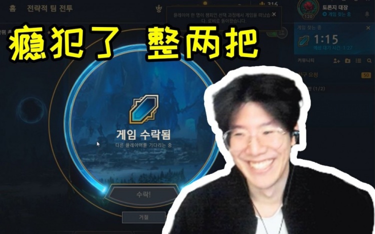 TheShy直播手痒难耐：最近操作压力太小，我一定要玩大乱斗！