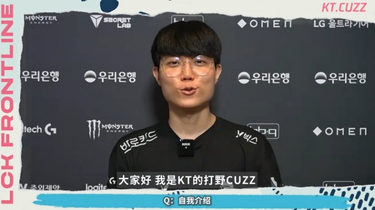 Cuzz赛前明志：俺想晋级决赛想去伦敦想拿到冠军！
