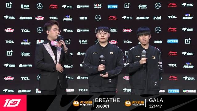 RNG赛后采访GALA：今年就想和breathe一起拿冠军