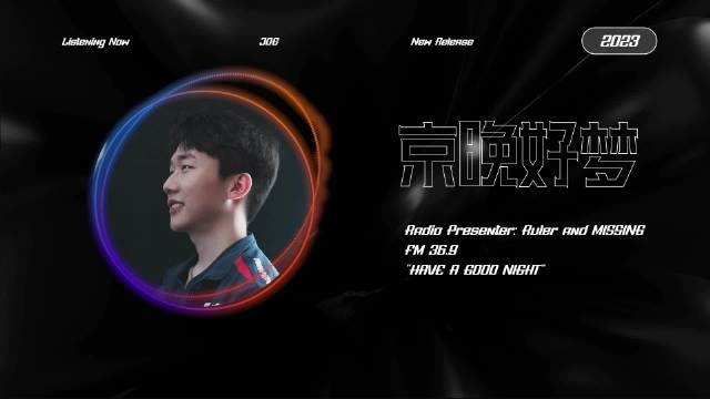 JDG官博更新FM：来自下路组的棒读营业环节