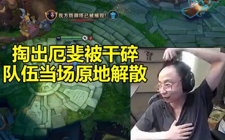 水晶哥掏出绝活厄斐琉斯结果被打红温五人当场人生有梦各自精彩
