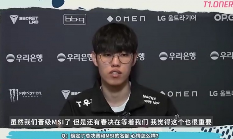 T1.Oner：EDG的jiejie选手打得特别好觉得他们夺冠几率挺高的