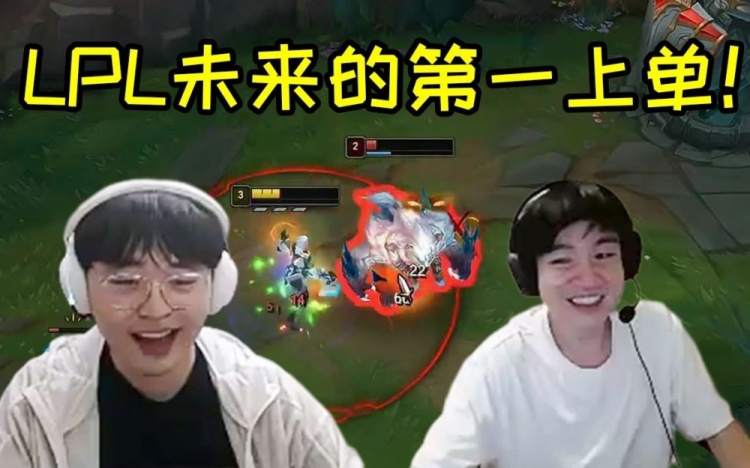 Letme看呼吸哥玩锐雯人傻了：为什么他的锐雯可以打爆狗熊啊！