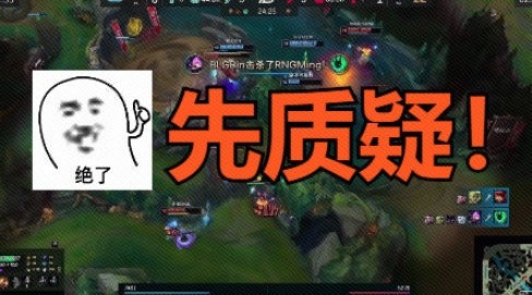 BLG更新赛事语音节目：来自Tabe的神机妙算