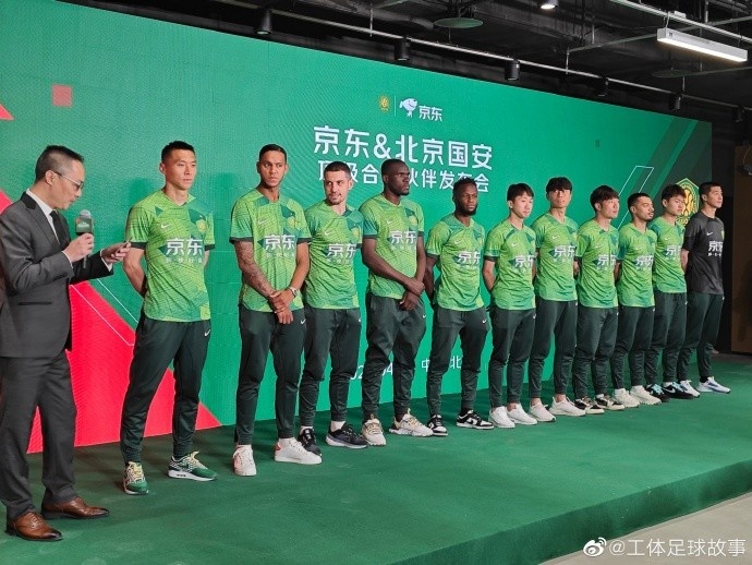 國安新賽季球衣發布，多種綠色混搭保持傳統風格