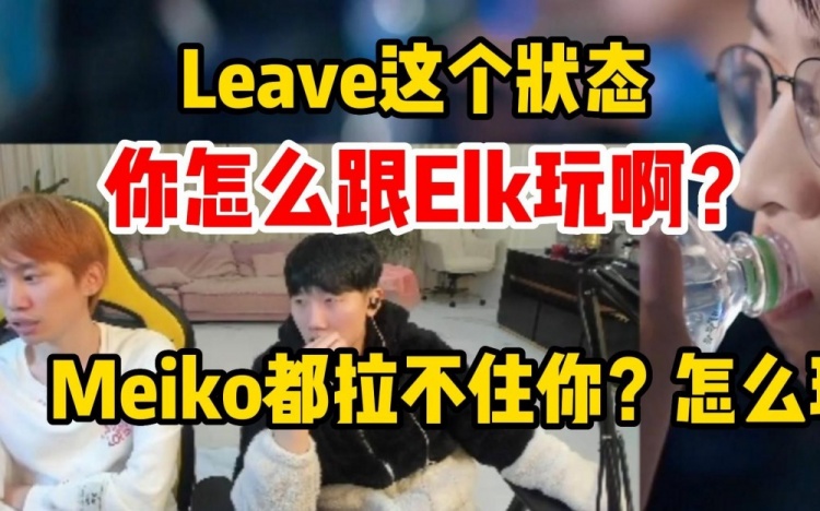 Doinb：EDG下路这个状态，怎么跟BLG打啊