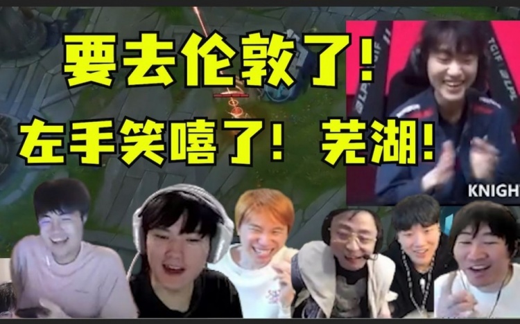 各解说看EDG被JDG横扫Ning：赢不了这两个队的状态差距很大