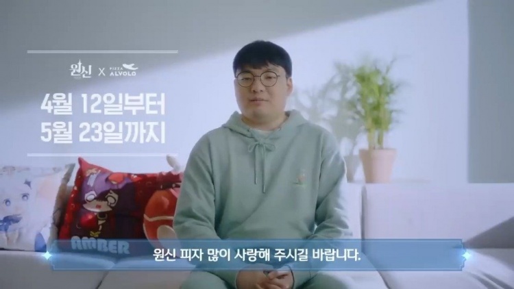LOL是工作原神是生活双冠辅助BeryL现身韩国原神官方的联名活动