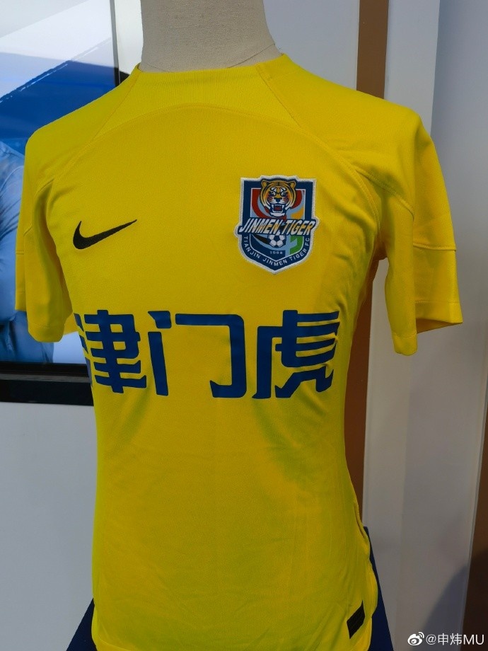 津门虎2023赛季球衣主场蓝白粗条纹设计客场黄色