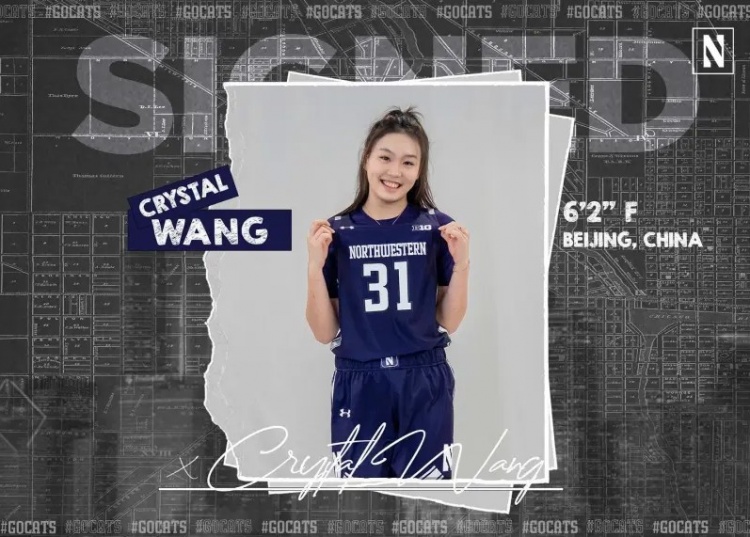 官方：中國女籃新星王芙蕖 與NCAA一級聯盟的西北大學正式簽約
