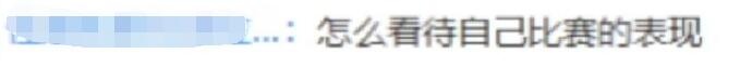 Ming:哪有那么多卡合同,合同字是你签的合同也是你看的