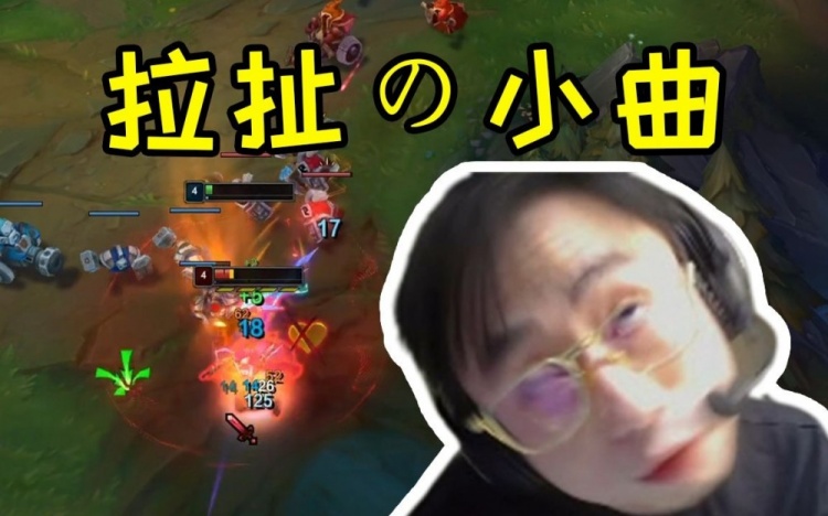 水晶哥跟水友solo直接被打红温：这歌有问题，这把不算！