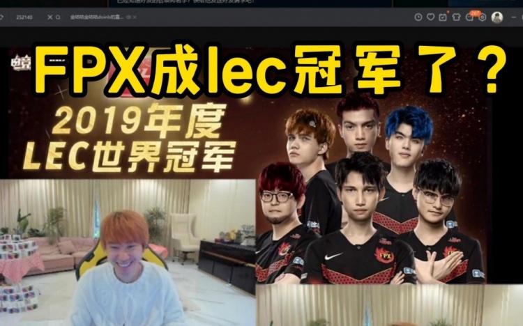 Doinb看水友P图FPX五个人长了欧洲人的脸啊变成Lec世界冠军了