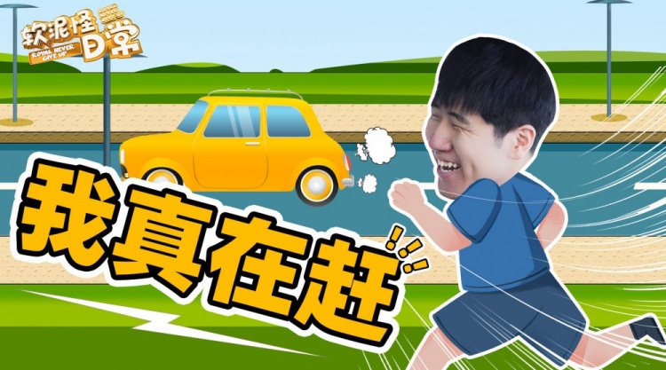 RNG发布俱乐部选手直播Rank日常：《我真在赶！》