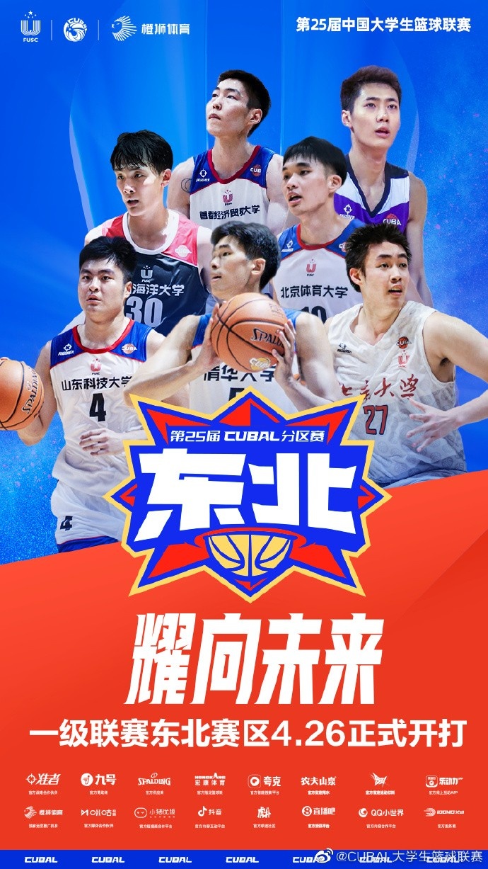 CUBALտ廪VSѧ VS