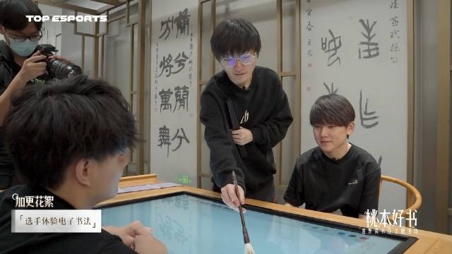 TES官博更新视频：世界读书日拍摄花絮