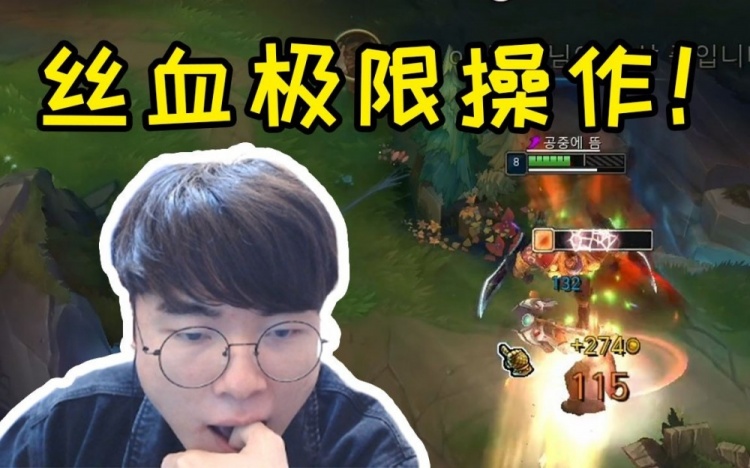 Faker王者局七次单杀LNGZika，或许他才是世界第一奎桑提！