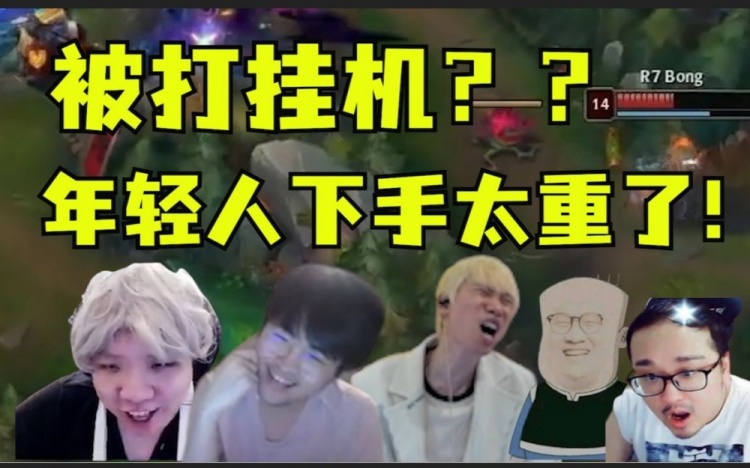 各解说看BLG首秀把外卡打成人机：对面下路要被打退役了！