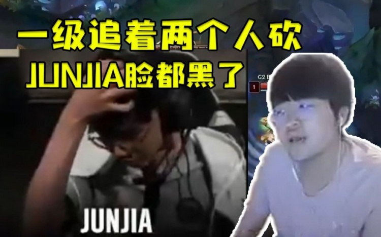 姿态看G2奥拉夫追两个人砍Junjia黑脸：为啥左边敢看奥拉夫一眼