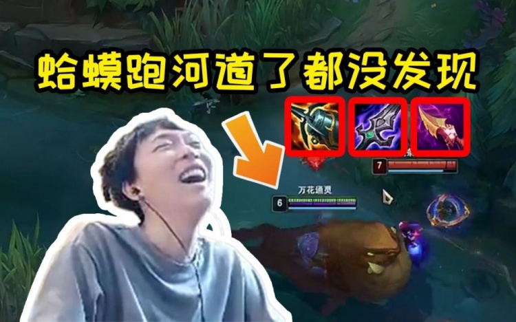 莎莉开发攻速特效流妮蔻，偷偷变身小兵攻速拉满猛射！