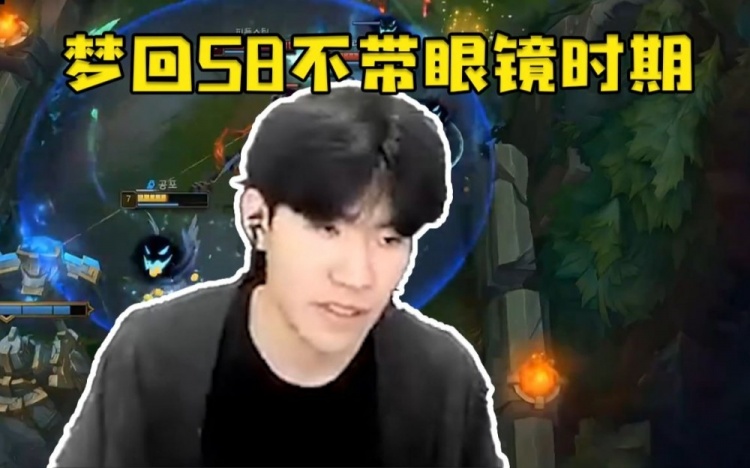梦回S8！Shy哥做完激光手术高兴的不行：不用带眼镜了太舒服了吧