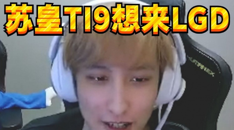 Ame直言：亚运会鸡哥打二我就去！他的实力还是很强的