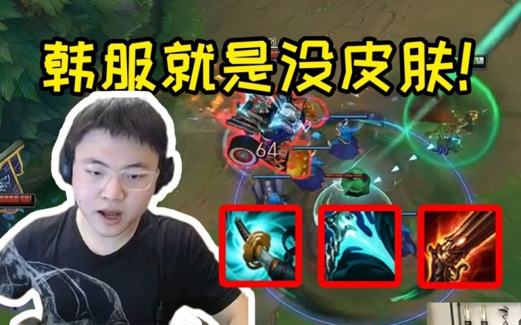 不愧是世界第一VN！Uzi韩服大师局“一枪流”VN爆杀1588躺输