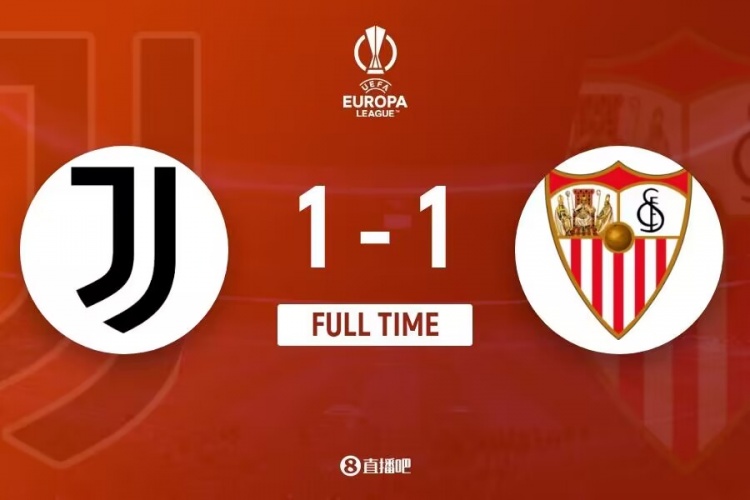 早报:尤文97分钟读秒绝平塞维!