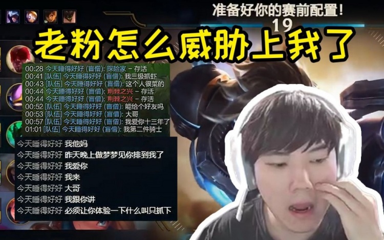 JKL偶遇十三年真爱老粉，盲僧疯狂抓下第二件就出骑士之誓！