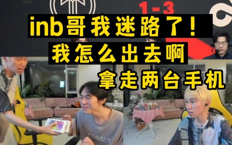 zdz在大B庄园迷路了:inb哥我该怎么出去啊!找不到路了