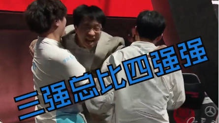 BLG公开对阵GEN队员麦克风ELK：“说到做到就得30！！”