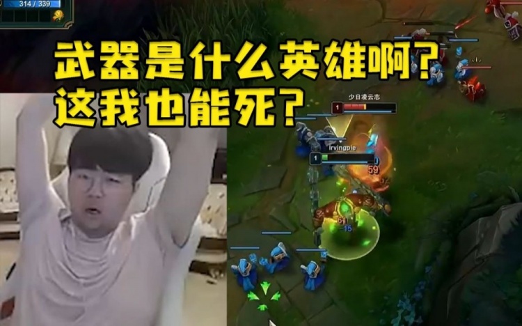 姿态自信选绝活奎桑提被水友武器连虐三把：啊这我都能死