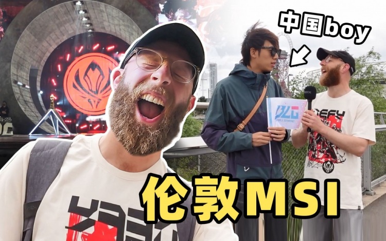 老外怎么看待中国对LOL的统治G2粉丝整活出镜