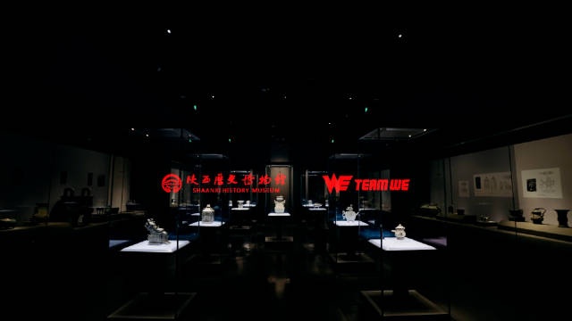 WE与陕西历史博物馆梦幻联动：以热血青春之名，与历史对谈