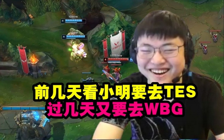 Uzi谈小明去向：我真不知道他夏季赛去哪，见面也不会问